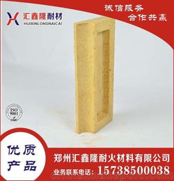 供應(yīng)匯鑫隆耐火磚55含量異型高鋁磚加工定做 做工精細 誠信服務(wù)