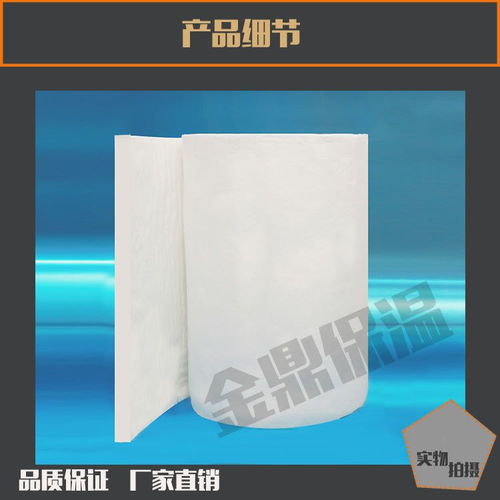 陶瓷纖維毯 a級(jí)阻燃