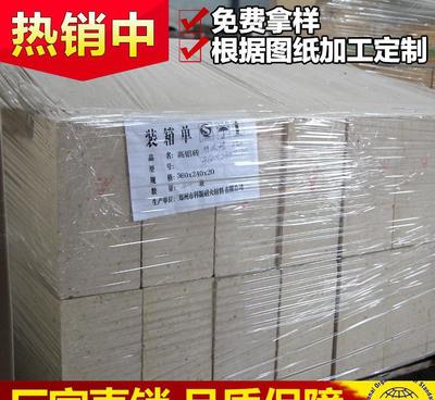 科瑞 轉(zhuǎn)爐煉鋼用高鋁耐火磚 廠(chǎng)價(jià)直銷(xiāo) 異型高鋁質(zhì)耐火磚圖片_高清圖_細(xì)節(jié)圖-鄭州科瑞耐火材料 -