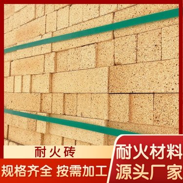 昆明紅楓湖耐火材料