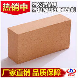 鄭州科瑞(集團)耐火材料