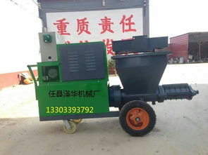 安徽真石漆噴涂機(jī)廠家直銷歡迎咨詢