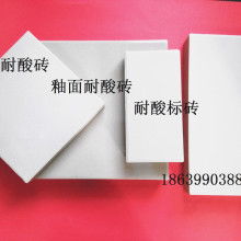  淄川區(qū)商家華森耐火材料加工廠 主營 粘土質(zhì)耐火磚 高鋁磚