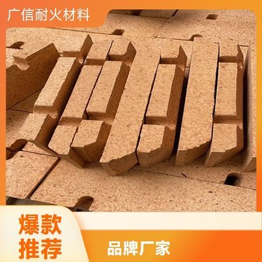 新密耐火磚