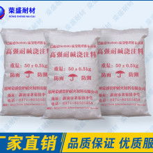 河南省新密市金三角耐火材料廠